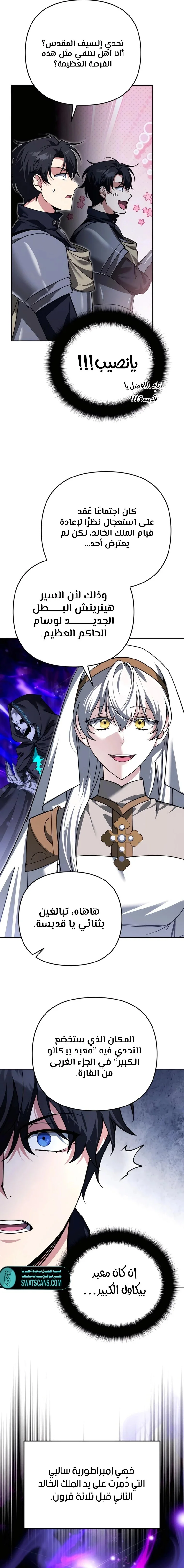 Read All My Alter Egos Are Tycoons AR Manga Online