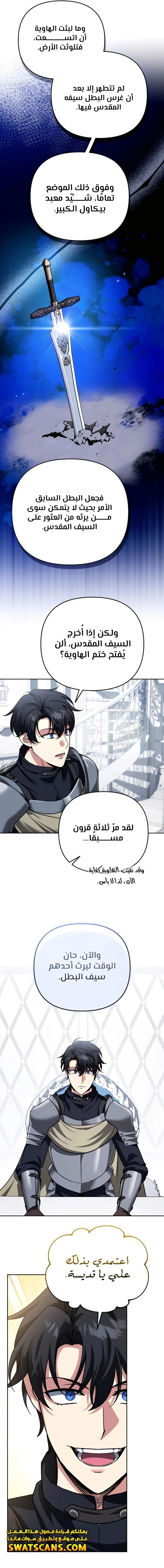 Read All My Alter Egos Are Tycoons AR Manga Online