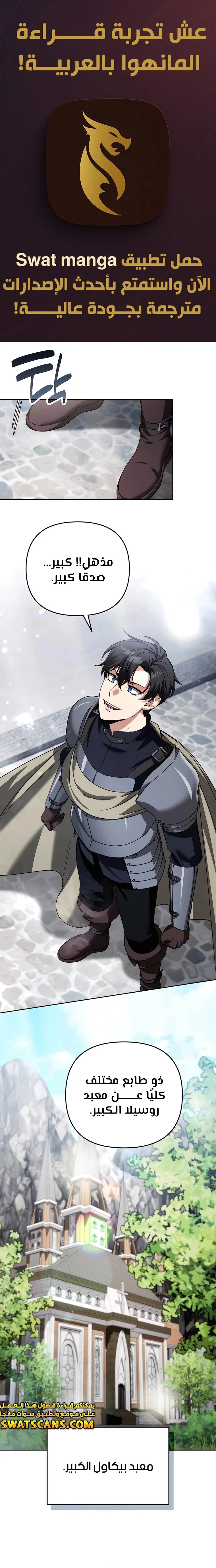 Read All My Alter Egos Are Tycoons AR Manga Online