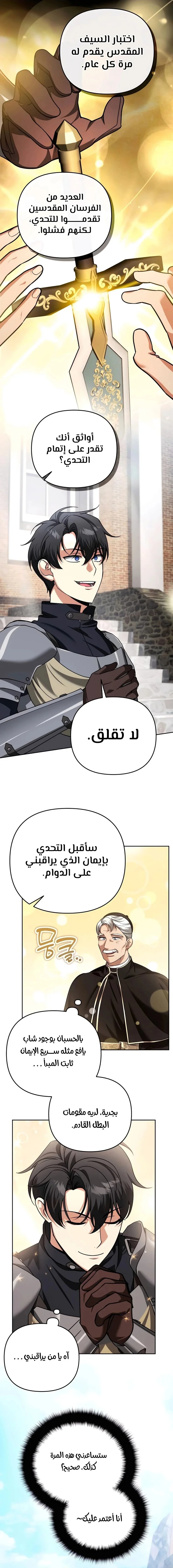 Read All My Alter Egos Are Tycoons AR Manga Online