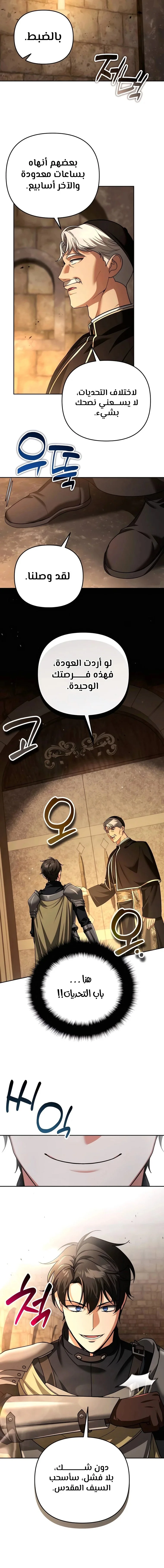 Read All My Alter Egos Are Tycoons AR Manga Online