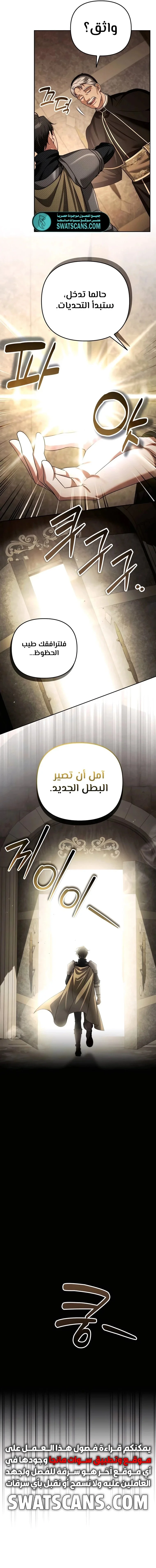 Read All My Alter Egos Are Tycoons AR Manga Online
