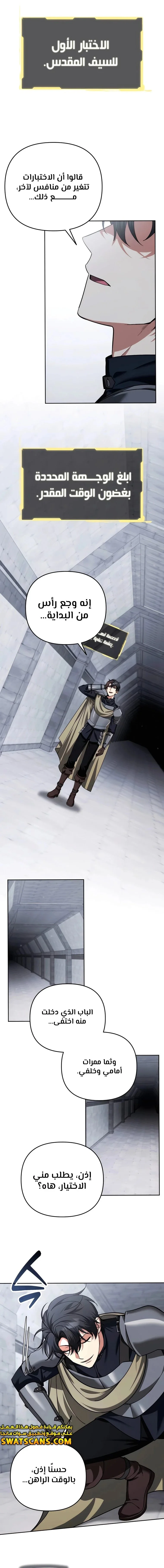 Read All My Alter Egos Are Tycoons AR Manga Online