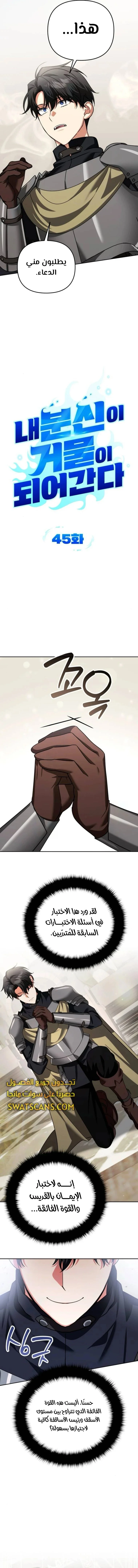 Read All My Alter Egos Are Tycoons AR Manga Online