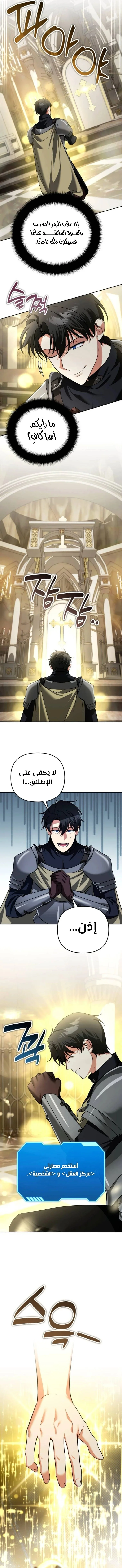 Read All My Alter Egos Are Tycoons AR Manga Online