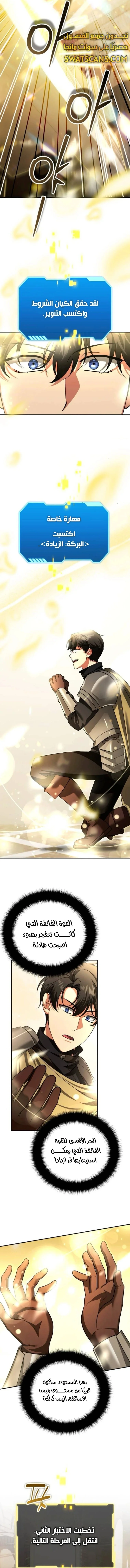 Read All My Alter Egos Are Tycoons AR Manga Online