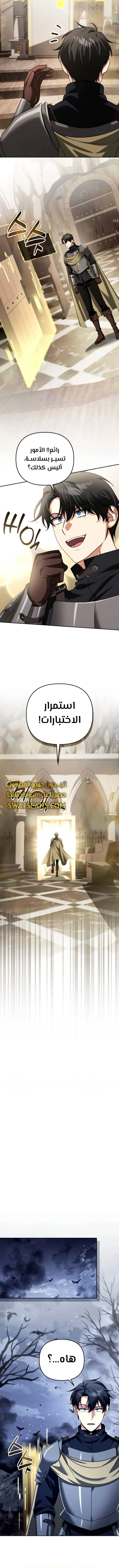 Read All My Alter Egos Are Tycoons AR Manga Online