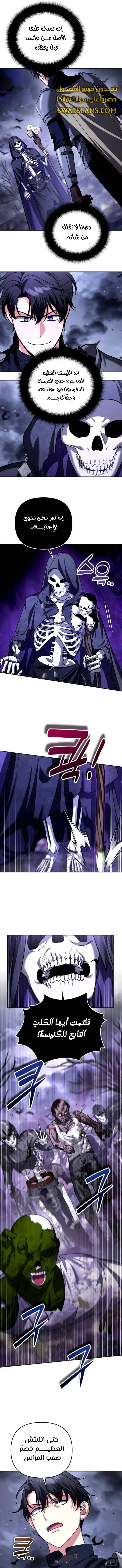 Read All My Alter Egos Are Tycoons AR Manga Online