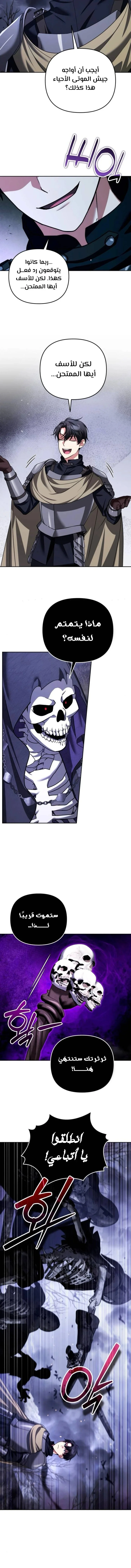 Read All My Alter Egos Are Tycoons AR Manga Online
