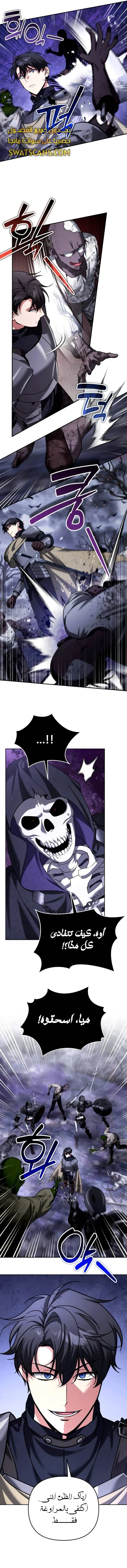 Read All My Alter Egos Are Tycoons AR Manga Online