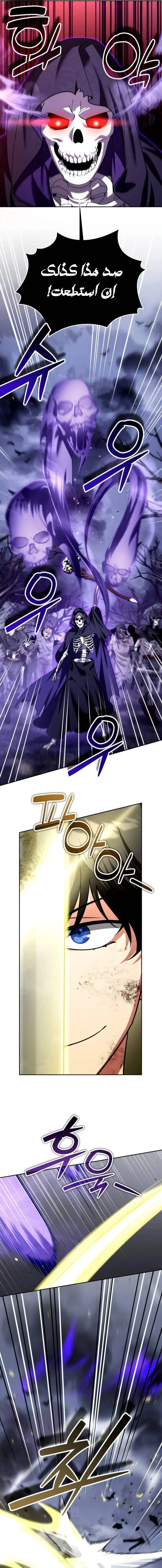Read All My Alter Egos Are Tycoons AR Manga Online