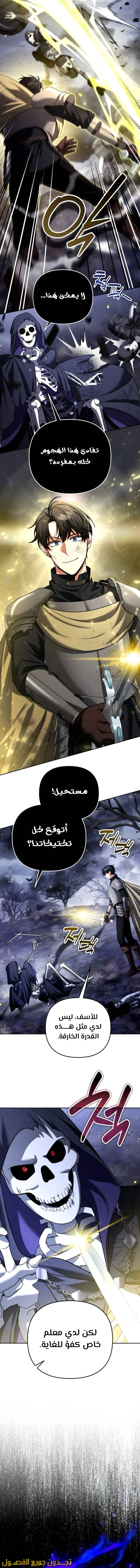 Read All My Alter Egos Are Tycoons AR Manga Online