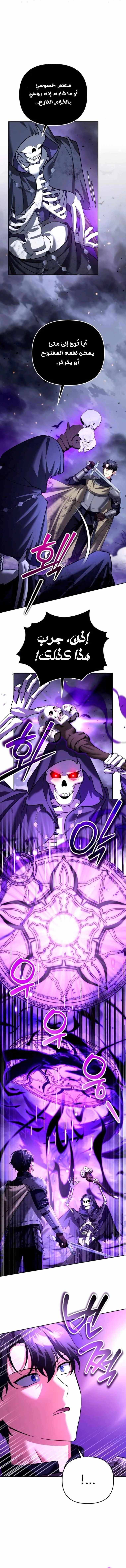Read All My Alter Egos Are Tycoons AR Manga Online
