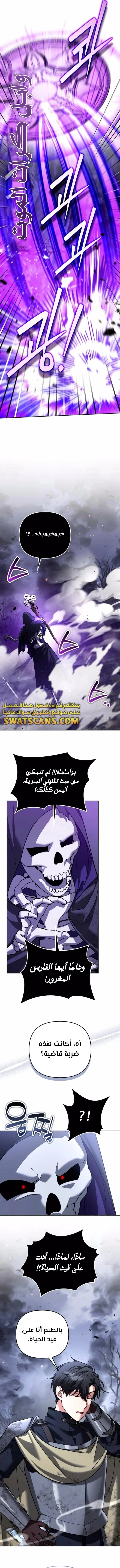 Read All My Alter Egos Are Tycoons AR Manga Online