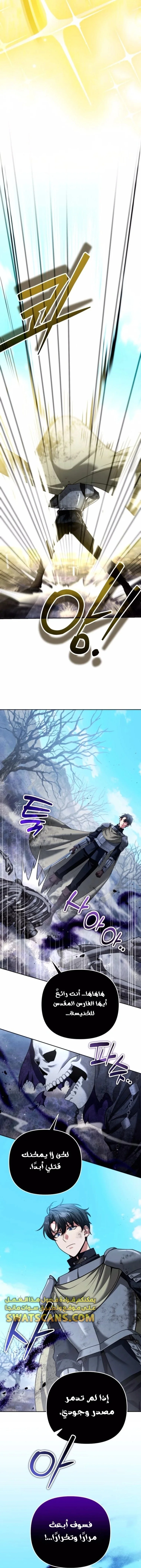 Read All My Alter Egos Are Tycoons AR Manga Online