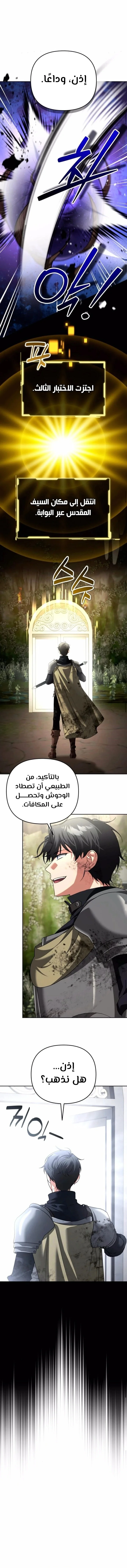 Read All My Alter Egos Are Tycoons AR Manga Online