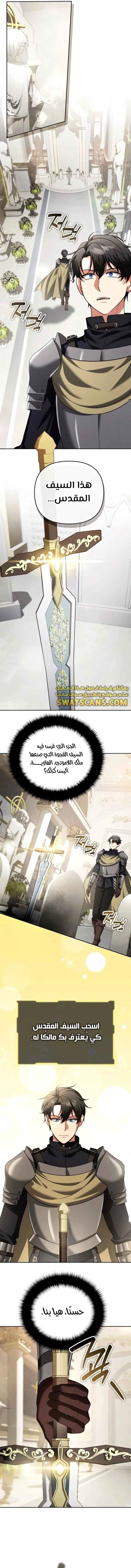 Read All My Alter Egos Are Tycoons AR Manga Online
