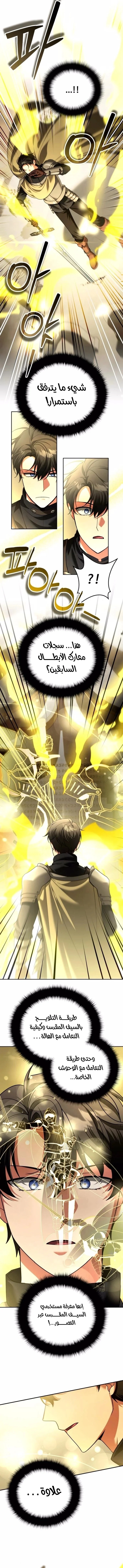 Read All My Alter Egos Are Tycoons AR Manga Online