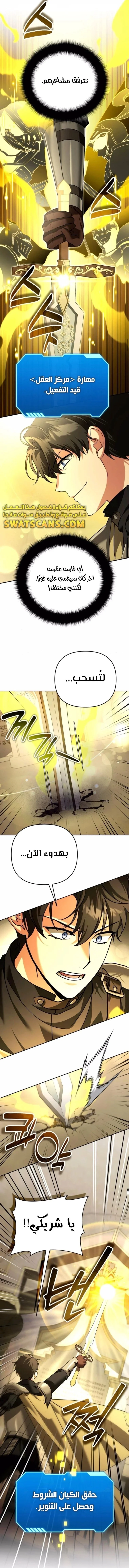 Read All My Alter Egos Are Tycoons AR Manga Online