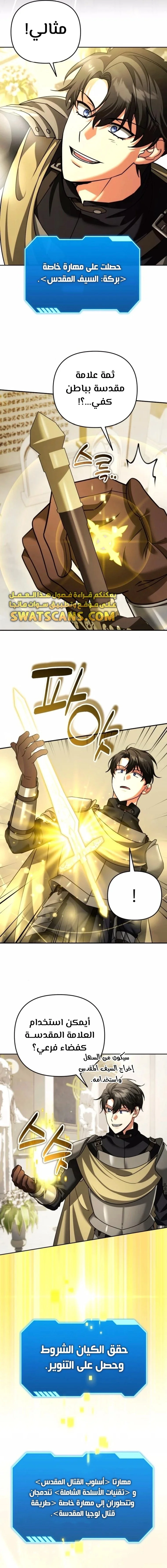 Read All My Alter Egos Are Tycoons AR Manga Online