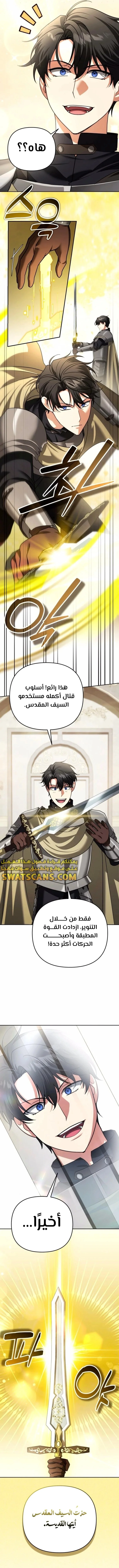 Read All My Alter Egos Are Tycoons AR Manga Online