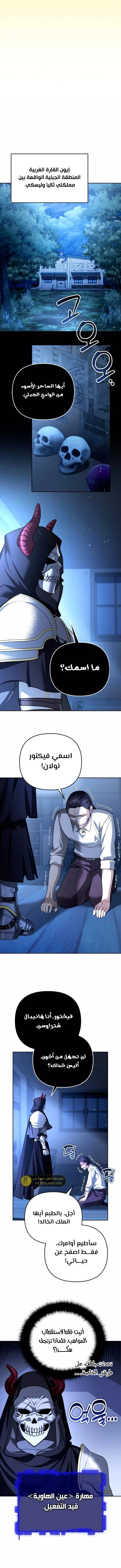 Read All My Alter Egos Are Tycoons AR Manga Online