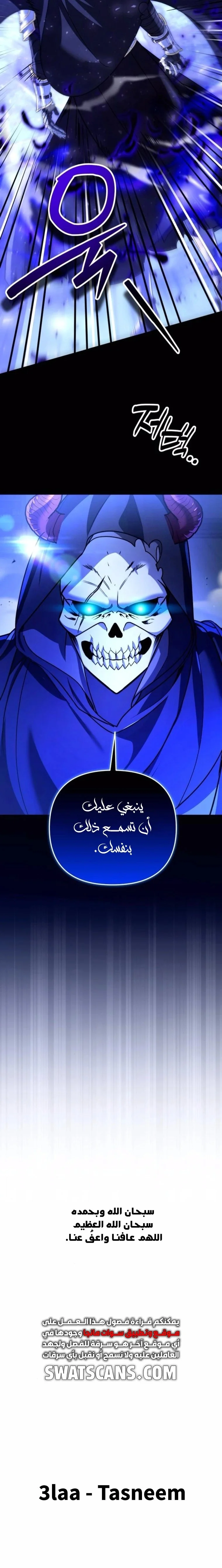 Read All My Alter Egos Are Tycoons AR Manga Online