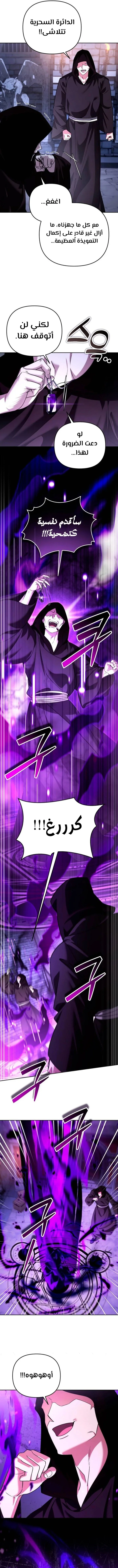 Read All My Alter Egos Are Tycoons AR Manga Online