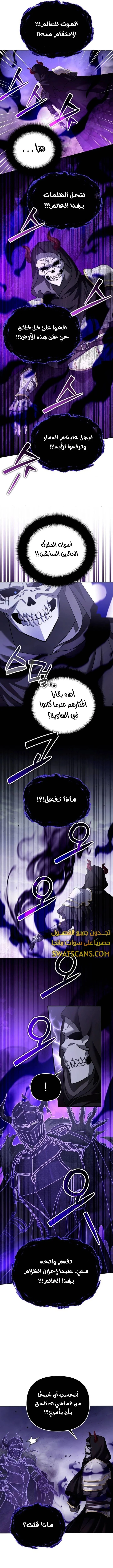 Read All My Alter Egos Are Tycoons AR Manga Online