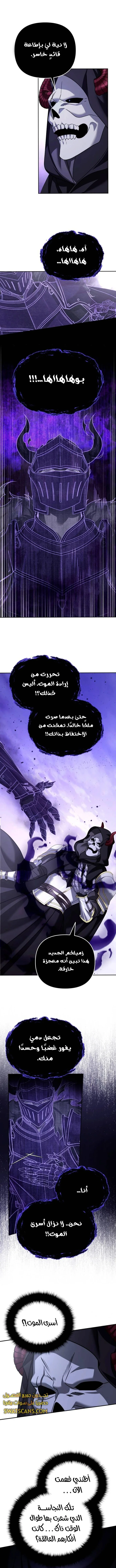 Read All My Alter Egos Are Tycoons AR Manga Online