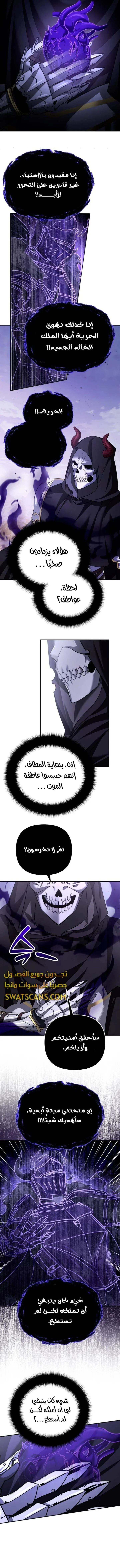 Read All My Alter Egos Are Tycoons AR Manga Online