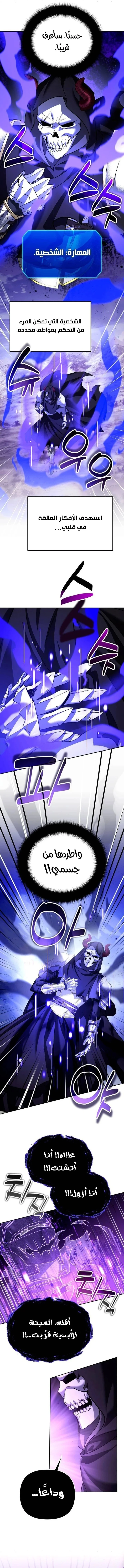 Read All My Alter Egos Are Tycoons AR Manga Online