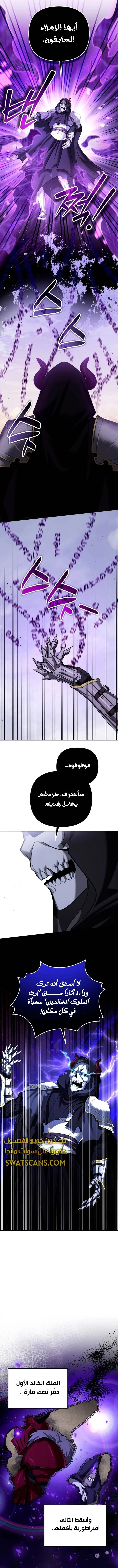 Read All My Alter Egos Are Tycoons AR Manga Online