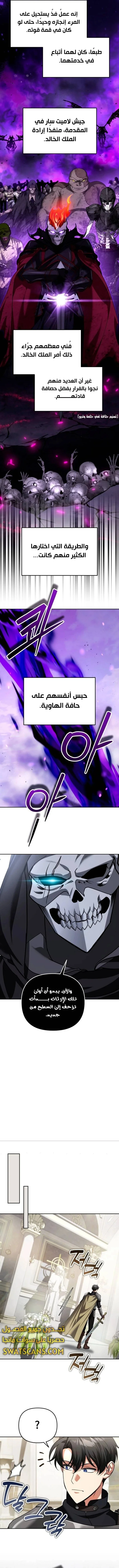 Read All My Alter Egos Are Tycoons AR Manga Online