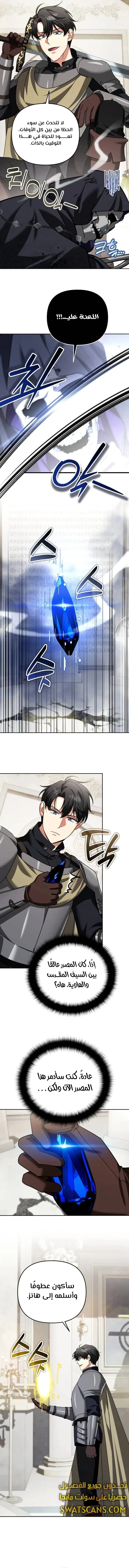 Read All My Alter Egos Are Tycoons AR Manga Online