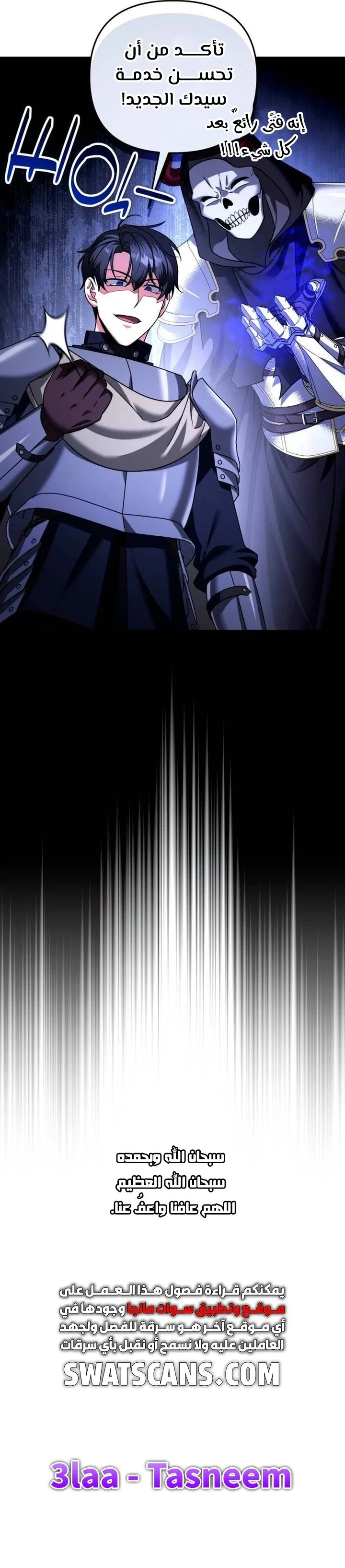 Read All My Alter Egos Are Tycoons AR Manga Online