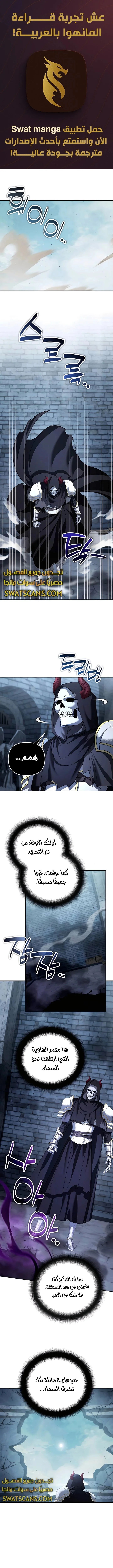 Read All My Alter Egos Are Tycoons AR Manga Online