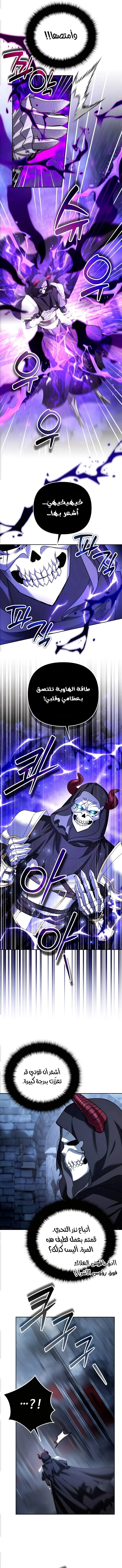 Read All My Alter Egos Are Tycoons AR Manga Online