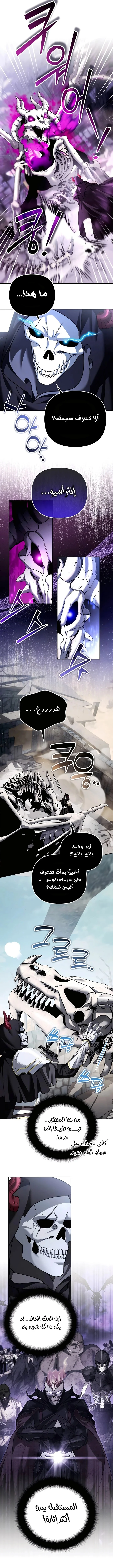 Read All My Alter Egos Are Tycoons AR Manga Online