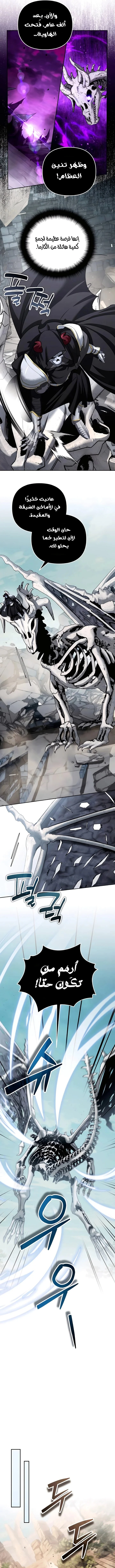 Read All My Alter Egos Are Tycoons AR Manga Online