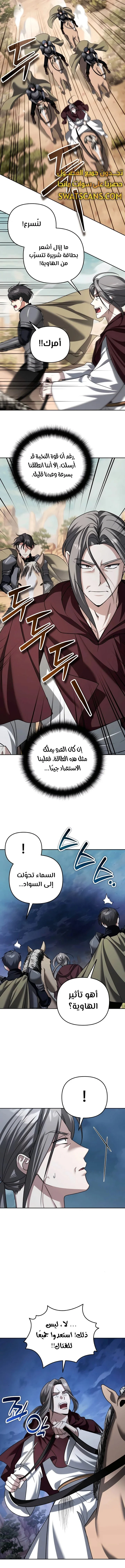 Read All My Alter Egos Are Tycoons AR Manga Online