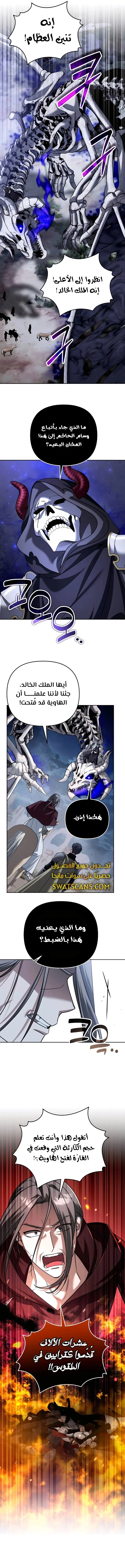 Read All My Alter Egos Are Tycoons AR Manga Online
