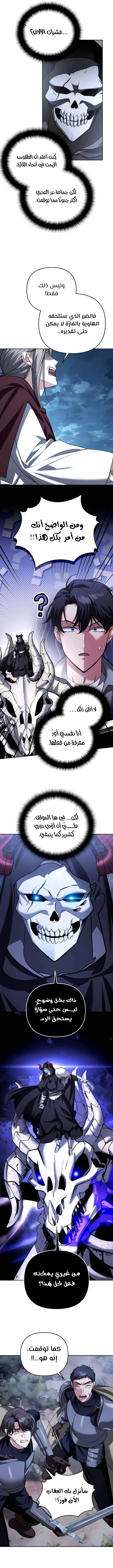 Read All My Alter Egos Are Tycoons AR Manga Online