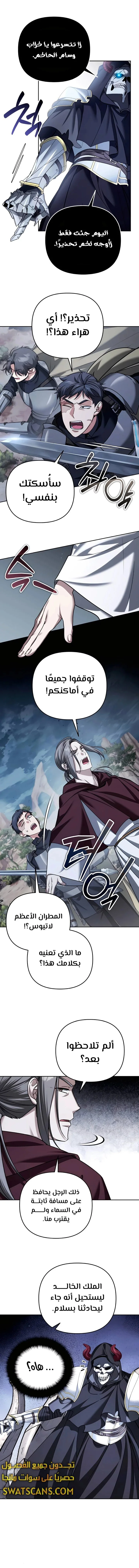 Read All My Alter Egos Are Tycoons AR Manga Online