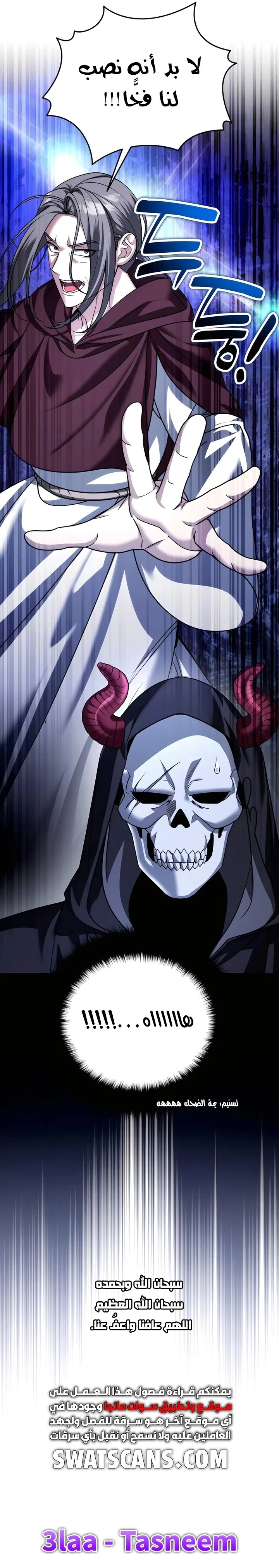Read All My Alter Egos Are Tycoons AR Manga Online