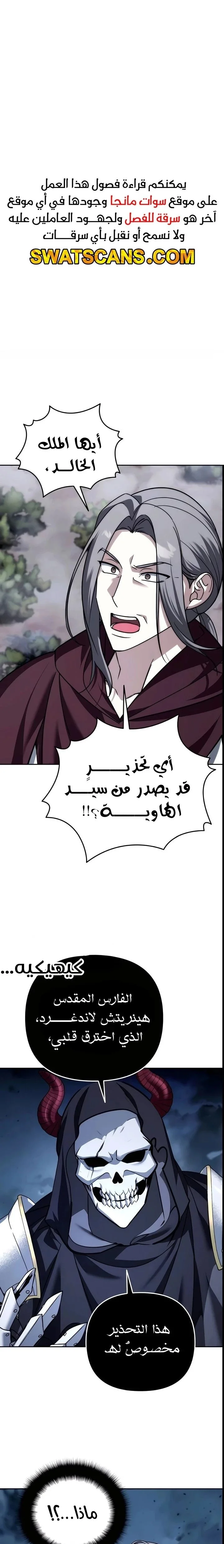 Read All My Alter Egos Are Tycoons AR Manga Online