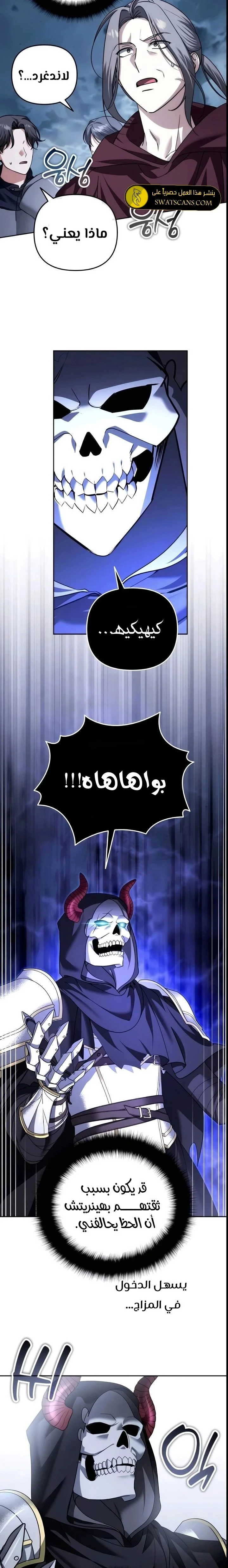 Read All My Alter Egos Are Tycoons AR Manga Online
