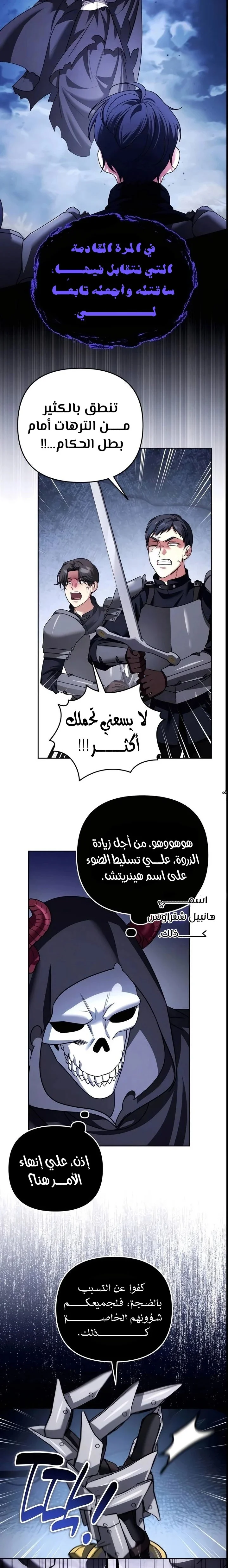 Read All My Alter Egos Are Tycoons AR Manga Online