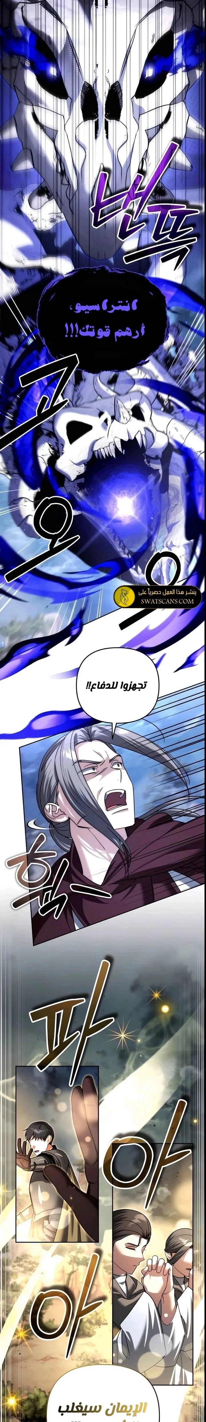 Read All My Alter Egos Are Tycoons AR Manga Online