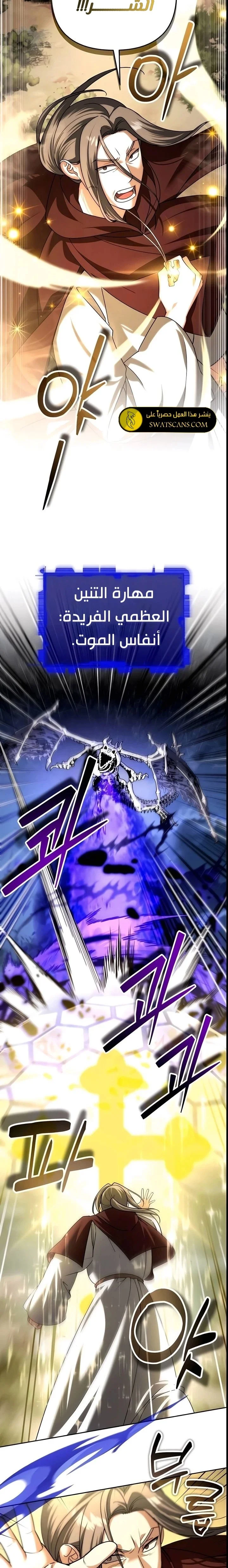 Read All My Alter Egos Are Tycoons AR Manga Online